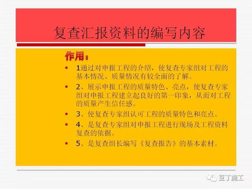 精品工程施工技術資料整理 實現高質量技術服務與技術轉讓