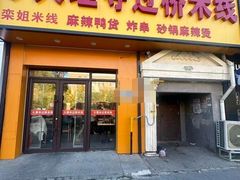 長春經開世紀廣場上水商鋪轉讓信息與技術服務機遇分析